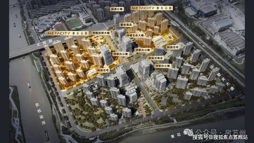首页网站→楼盘详情→雅乐云庭指定网站m6米乐雅乐云庭售楼处电话→售楼中心(图5)