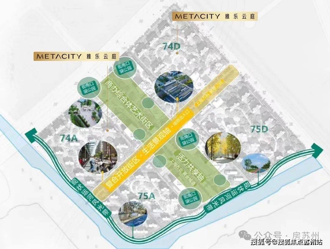 首页网站→楼盘详情→雅乐云庭指定网站m6米乐雅乐云庭售楼处电话→售楼中心(图8)