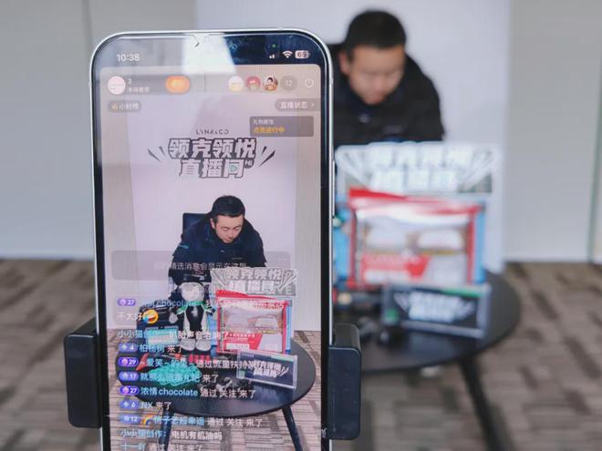 丨第二十五期直播精彩回顾米乐m6领克领悦直播间(图5)