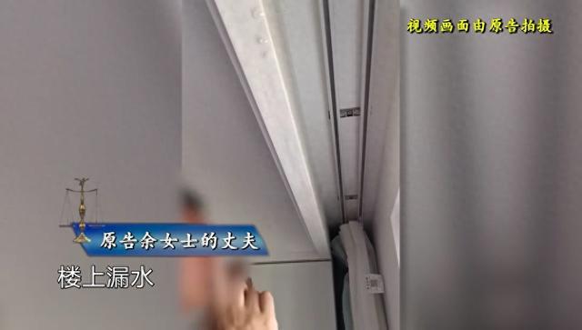 漏水 为何楼下却先损失7万米乐m6登录入口楼上噪音加(图5)