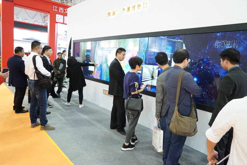 view 平台：智慧博物馆新引擎米乐m6登录入口物联网 meta(图2)
