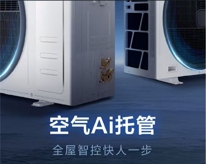 空调 温暖如春的舒适体验m6米乐app海信中央(图2)