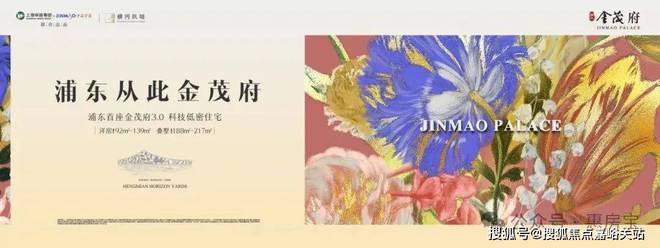 025网站-张江金茂府--上海房天下m6米乐注册『张江金茂府』售楼处2(图7)