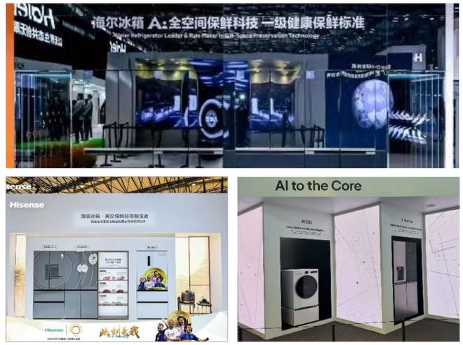 领家电新潮流大家电品类全面革新打卡 AWE2025 AI 引(图6)