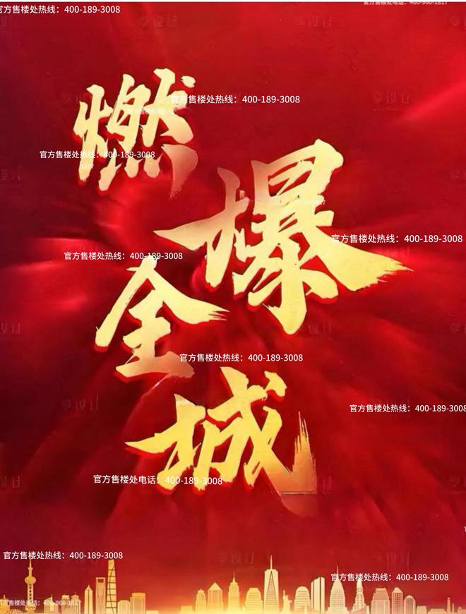 新发布）深业深安上居内幕大揭秘深业深安上居（2025网站最(图2)