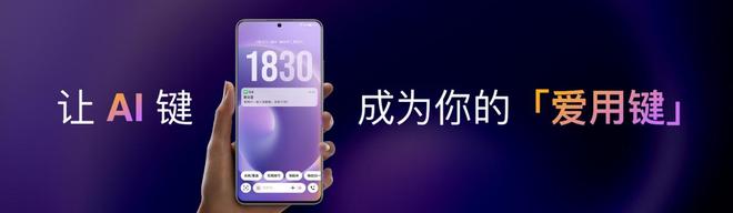 16系列AI手机锁定极致品质与亲民价格国补价59415元起 魅族Note(图4)
