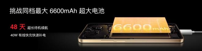 16系列AI手机锁定极致品质与亲民价格国补价59415元起 魅族Note(图12)