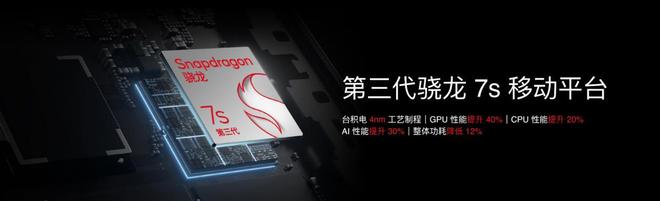 16系列AI手机锁定极致品质与亲民价格国补价59415元起 魅族Note(图14)