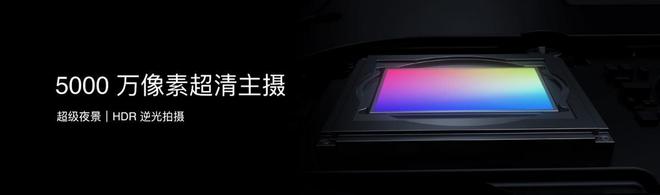 16系列AI手机锁定极致品质与亲民价格国补价59415元起 魅族Note(图20)