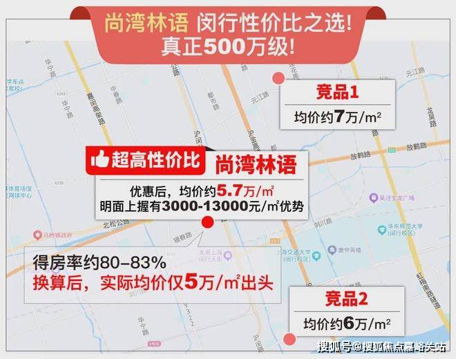科→楼盘详情→首页网站→处中心百科→首页网站→24小时热线2025尚湾林语售楼处电话→尚湾林语售楼中心电话→楼盘百(图16)