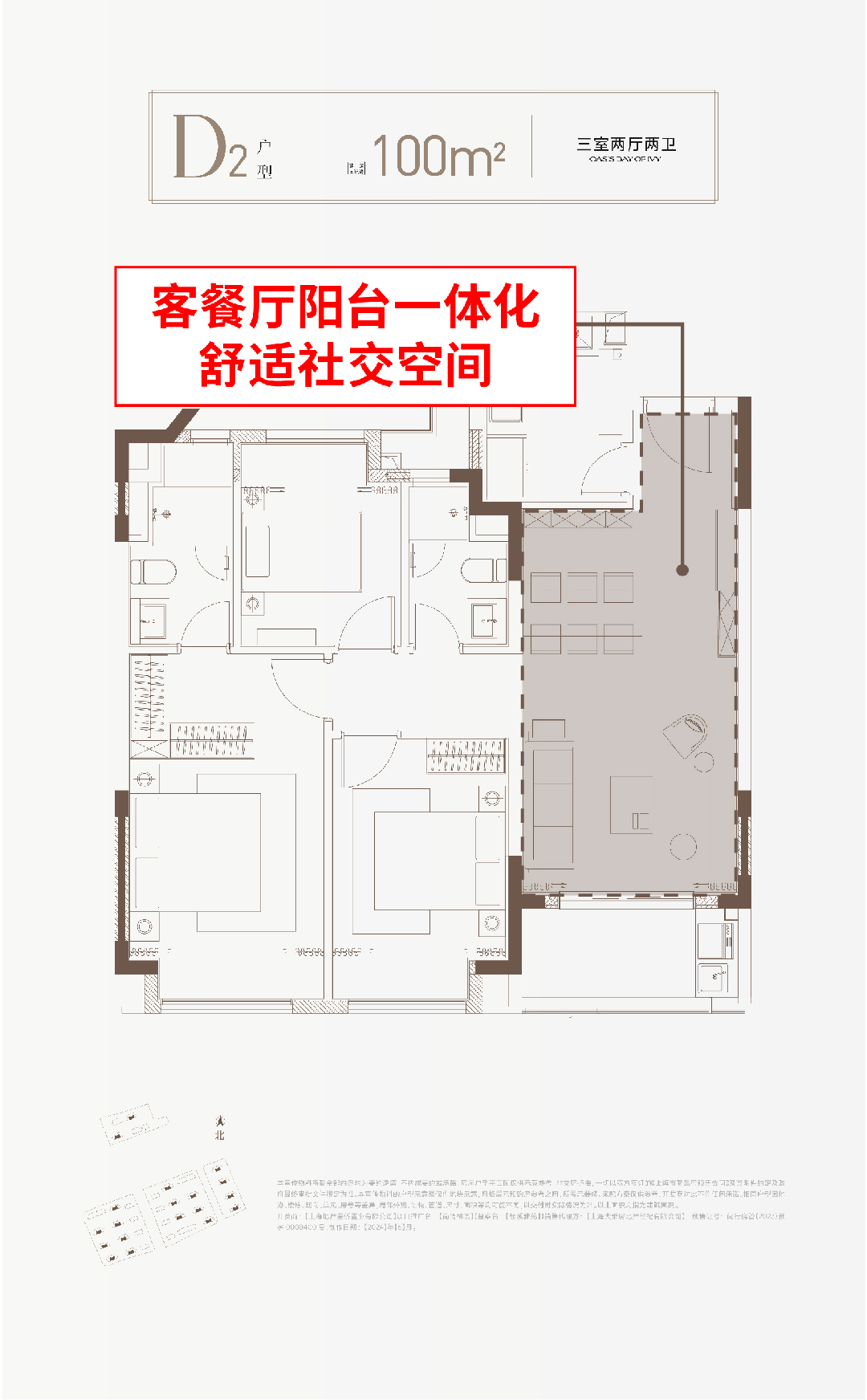 科→楼盘详情→首页网站→处中心百科→首页网站→24小时热线2025尚湾林语售楼处电话→尚湾林语售楼中心电话→楼盘百(图21)