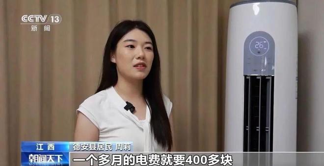 度电力满格→首破1万亿(图3)