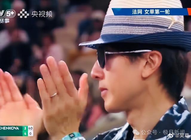合照还被央视拍到了吴尊晒与郑钦文法网(图1)