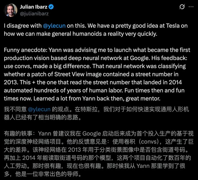 局坦白Llama与我无瓜!LeCun怒揭机器人最大骗(图11) 局坦白Llama与我无瓜!LeCun怒揭机器人最大骗(图11)